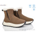 Ботинки Ailaifa